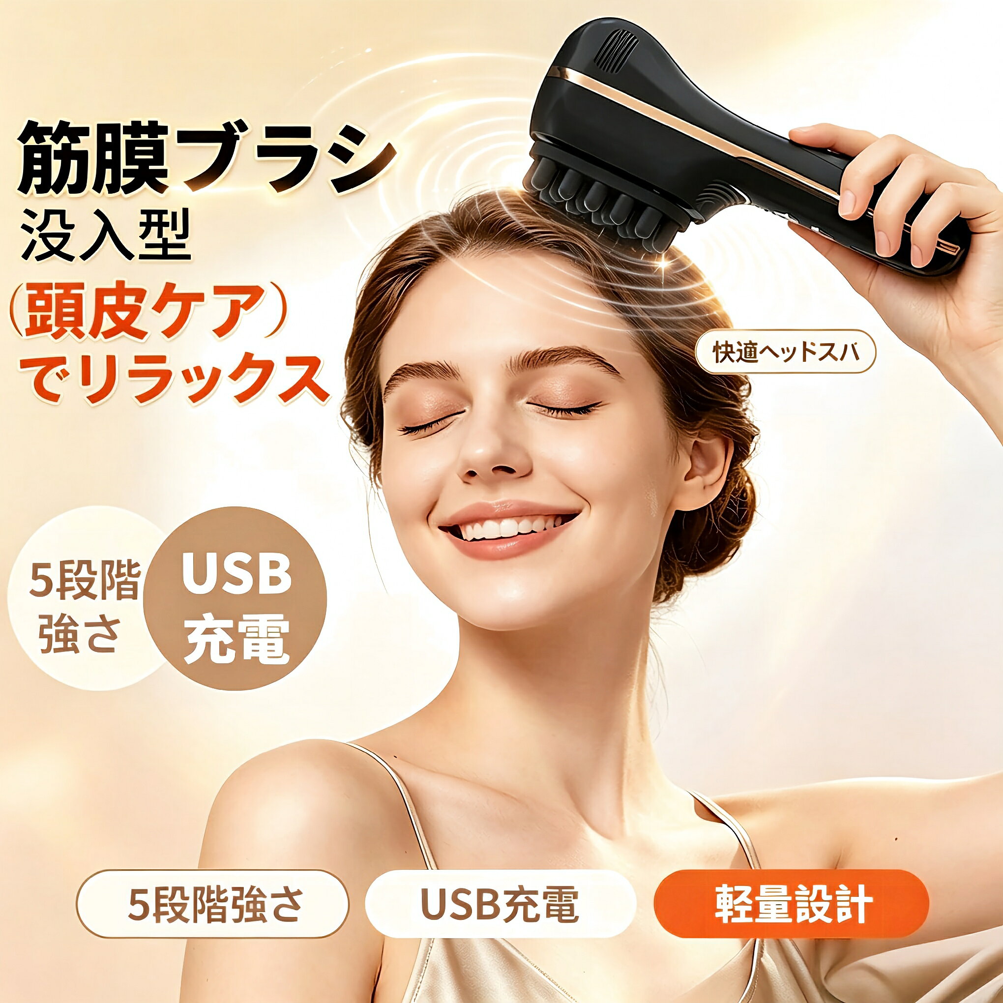 楽天市場】ヘッドマッサージャー（カラーパープル）（家電）の通販