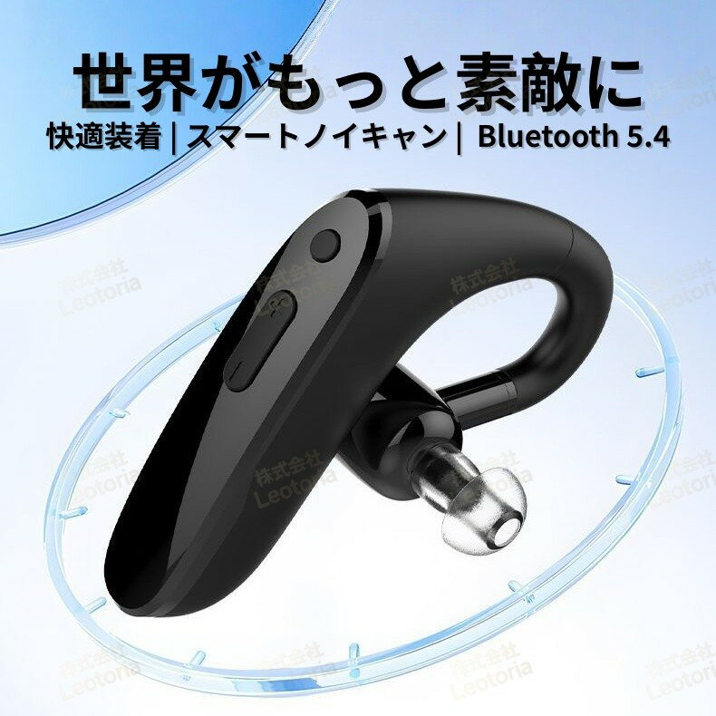 【2026年新発売】集音器 ミミクリア しゅうおんき 片耳集音器 高齢者 集音器 耳掛...
