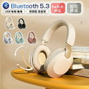 ヘッドホン Bluetooth ワイヤレス ヘッドセット おしゃれ USB 有線 兼用 ヘッドフォン マイク付き マイク 通話 ワイヤレスヘッドホン イヤホン ブルートゥース おすすめ かわいい pc Switch ゲーム ゲーミング
