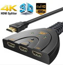 858shop HDMI切替器 HDMIセレクター 3入力1出力 HDMI スイッチャー 分配器 4K テレビ PC ps4Pro HDMI 切り替え スイッチ 三股 3ポート HDMIハブ アダプタ メス オス スマホ モニター 映像 ケーブル同時出力不可 「Ps4非対応」