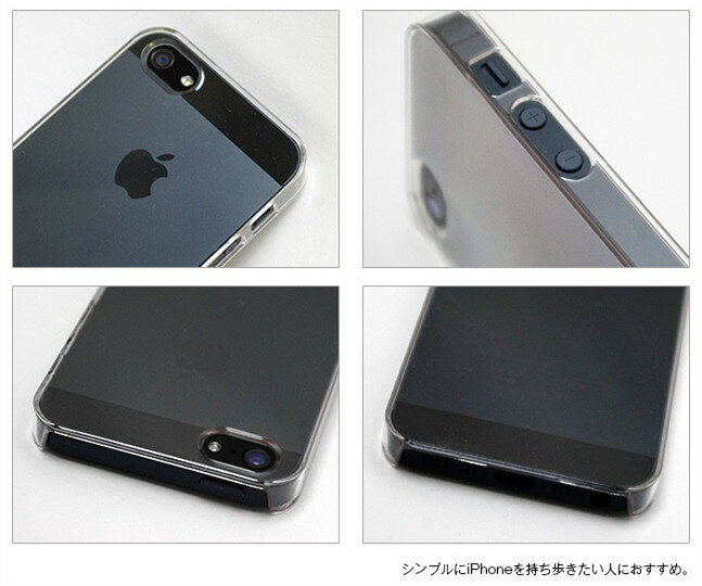 858shop iPhone5 iPhone5...の紹介画像3