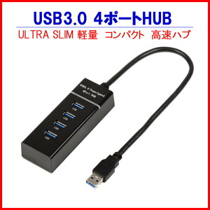 858shop USB3.0 HUB 4ݡȡ ϥ ULTRA SLIM  ®ϥ USB3.0б ѥ ʥ   Ÿ Хѥ LED