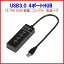 858shop USB3.0 HUB 4ݡȡ ϥ ULTRA SLIM  ®ϥ USB3.0б ѥ ʥ   Ÿ Хѥ LED