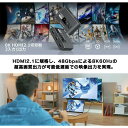 ITEM INFORMATION 本HDMI切替器はeARC、HDR、48Gbps、ドルビーオーディオなどのほとんどのHDMI2.1機能をサポートしております。 3台用 ケーブルを付け替える必要なく、ボタン1つで簡単に切替ができる 複数のHDMI機器の映像・音声を切り替えて、1台のテレビに出力ができるHDMI切替器です。 対応映像出力機器:HDMI出力端子を搭載したコンピューター、MacBook、Xbox 360、Xbox One、PS5/4、ブルーレイDVD 任天堂スイッチ、Apple TV、ブルーレイDVD、プロジェクター、モニターなどのAV機器・家庭用ゲーム機; 対応映像表示機器:HDMI入力端子を搭載したテレビ・ディスプレイ・プロジェクター等; 電源不要 ! ACアダプター不要の簡単接続 コンセントの空きが無くてもお使いいただけます。 LEDランプでどちらの機器を選択しているかが一目でわかります。 最大4K＠120Hz、8K@60Hzの解像度をサポートし、下位の解像度と下位互換性があります。真の4Kでアバターとなり、驚異的なディテールを持った素晴らしいゲームの世界にぜひ浸ってください。金メッキコネクタ 腐食に強く、優れた音質のオーディオやクリアなビデオ信号伝送も役立ちます。 ※ディスプレイなど複数台に同時に出力する分配機能はありません。 商品説明 ブランド名 EWISE 商品説明 8K@60Hz 切替器 3入力1出力 4K@120Hz 1.HDMI2.1規格 3入力1出力 HDMI切替器 3つのHDMIソース入力と1つのHDMI出力に対応し、簡単にお気に入りの入力デバイスを切り替えることができます。頻繁なプラグ抜きを避け、設備を保護します。 (注意：8K映像の伝送するには超高速HDMI2.1規格のケーブルをご利用ください。 2.8K 60Hz、4K 120Hz高画質解像度 このhdmi 切り替え器は8K@60Hz/4K@120Hz/3D/1080Pおよび下位互換性をサポート。HDCP 2.3、LPCM7.1、DTS-HD、Dolby-trueHD、DTS-X、Dolby Atomsに対応。HDMI 2.1は高速48Gbpsの広帯域データ伝送を実現し、より高い体験、鮮明な画像を提供することができます。 3.幅広い互換性＆多様性 本HDMIセレクターはほとんどのHDMIデバイスをサポートしております。PS5/PS4/PS3/Xbox、Switch、Apple TV、Fire Stick、Roku、DVDプレーヤー、テレビ、プロジェクター、モニターなど。企業のオフィス、会議室、ホームシアター、ゲームなど、さまざまな場面に適しています。 4.簡単接続 電源不要！接続するHDMI機器からの電力で作動により、外部電源が不要です。 （※一部の機器からの電力が弱いため、少なくとも2ポートを接続したままご使用ください。） 特徴 3ポートHDMIスイッチは、3つのHDMIソースを1つのHDMIディスプレイに接続することができます。8K@60Hz、4K@120Hz、1080p@240Hzに対応しており、またHDMI 2.1、HDCP 2.3/2.2/1.4、HDR10、HDR10+、Dolby Vision、3D、CEC、高速48Gbpsのビデオ帯域幅もサポートしています。 ※本 HDMI 2.1スイッチ3入力1出力 機器は自動切替機能に対応しておりません。 商品仕様 入力ポート：3＊HDMI2.1規格ポート 出力ポート：1＊HDMI2.1規格ポート 製品寸法：約83 x47 x 22(mm) 重さ：約64g 付属HDMI2.1ケーブル長さ：約100cm（コネクタ含む） 商品素材：アルミニウム，ABS，高耐久PVC または、製品パッケージは予告なく変更になる場合がございます。ご購入時期によっては異なる製品パッケージでお届けする可能性がございますので、予めご了承ください。 様々なシーンで大活躍 Windows Mac OS PC、PS5、PS4、PS4 Pro、Nintendo Switch、ブルーレイプレーヤー、Xbox 360、Xbox one、Chromecast、テレビ、プロジェクター、ディスプレイ、モニターなどに適用します。ホームビデオ、プレゼンテーション、会議、メディア教育などの場合に大活躍です。 カスタマーサポートにつきまして 万が一商品に不具合がございましたら、ご連絡をお願い申し上げます。 ご連絡方法 1. ご購入時に当社よりお送りしておりますメールへのご返信