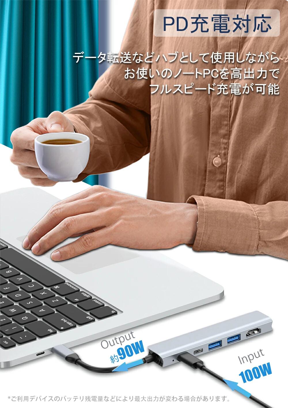 858shop USBハブ 3.0 Type-C ハブ HDMI 4k 変換アダプター ハブ 7 in1 USB3.0 PD 100W 急速充電 SDカードリーダー 2T対応 ノードパソコン 拡張 高速データ モニター出力 hdmi ハブ Nintendo switch 対応 ノートパソコン iPad Android Mac usb-c