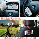 車載ホルダー ハンドル ゴム iPhone スマートフォン スマホホルダー 携帯ホルダー車 自転車スマホ 自転車用携帯ホルダー 車載用スマホホルダー スマホアクセサリー 便利 車用スマホホルダー 携帯ホルダー ステアリング ハンズフリー スマホスタンド 車グッズ 車載取付