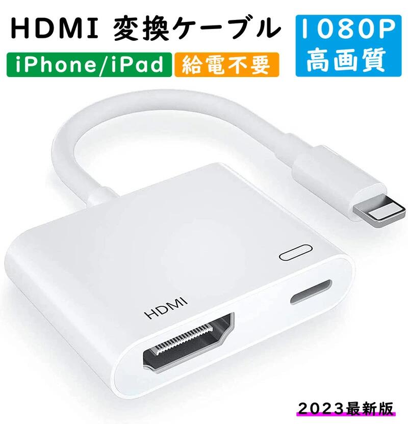 楽天市場】apple 純正品 lightning - digital avアダプタ(PC 楽天市場】apple 純正品 lightning - digital avアダプタ(PC