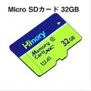 858shop マイクロsdカード 32GB microSDXCカード U1 A1 対応 4K 超高速 Nintendo Switch動作確認済 監視カメラ 一...