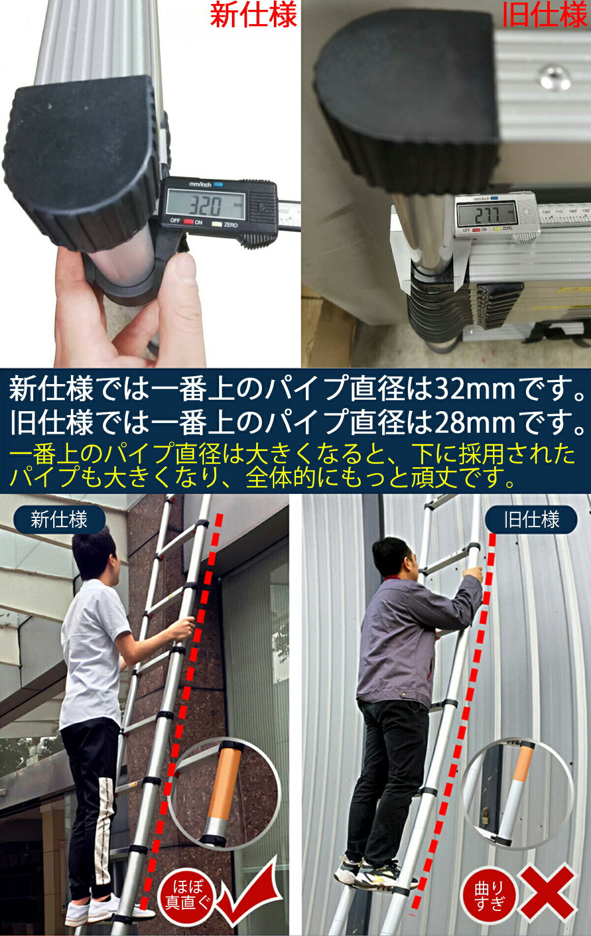 伸縮はしご アルミ S はしご 3.2m 3.20m 320cm 伸縮 ハシゴ 3.8mより短い 折りたたみ スーパーラダー 脚立 多関節 万能 軽量 大掃除 雪おろし 洗車 足場 スーパーラダ 伸縮自由 二役 踏み台 高所作業 アルミラダー アルミはしご アルミ梯子 説明書付【安全1年保証】858shop