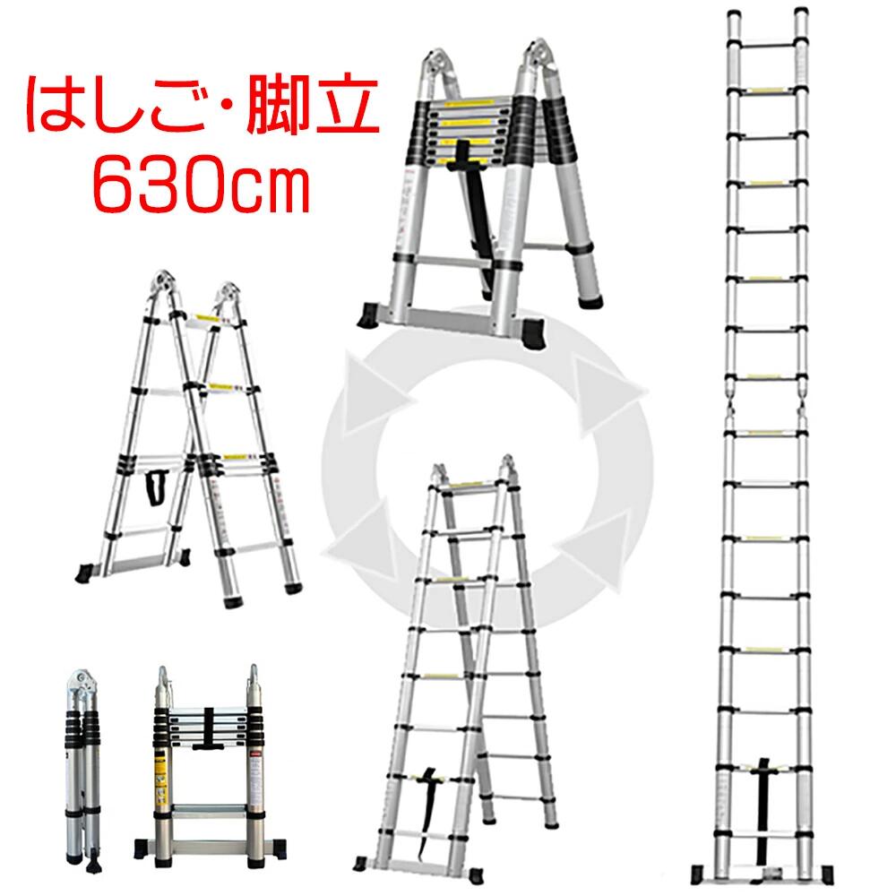 楽天市場】伸縮はしご 6.2m zk184の通販 楽天市場】伸縮はしご 6.2m zk184の通販