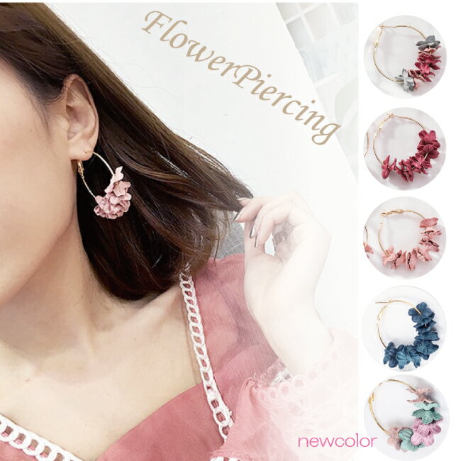 アウトレット 在庫処分 フープピアス ピアス フラワー お花 フックピアス ドロップ レディース 大人 上品 華奢 シンプル 結婚式 パーティー 普段 人気 フ...
