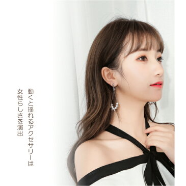 イヤリング ピアス 選べる パール レディース 長い ロング 揺れる 可愛い 人気 結婚式 パーティー 普段 カジュアル 上品 お呼ばれ 女性 ギフト トレンド 雑誌 おしゃれ プレゼント ゴールド