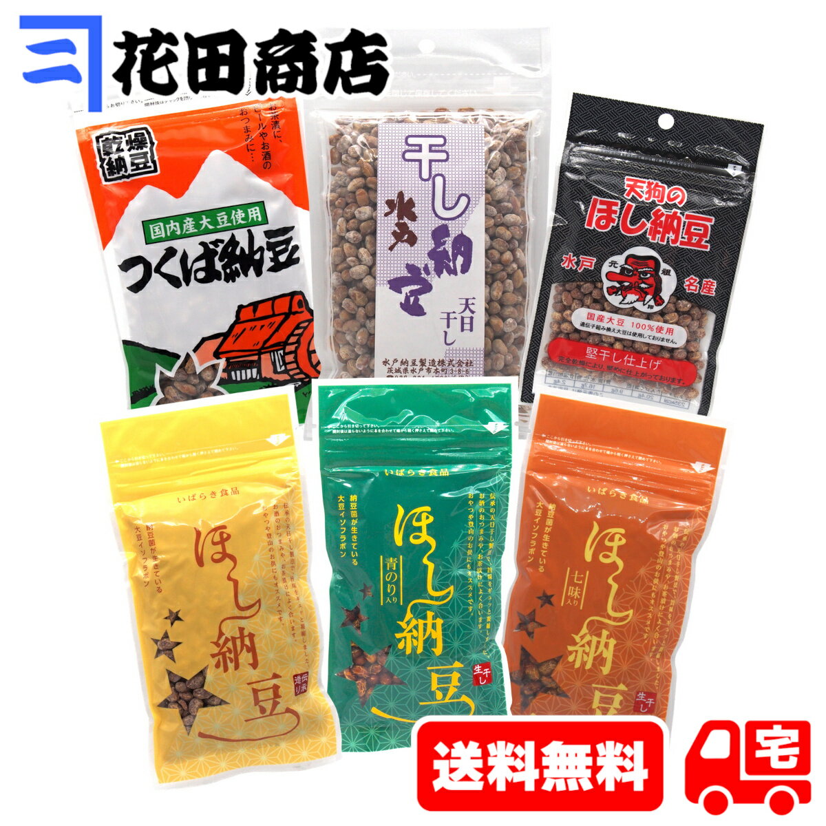 楽天市場】干し納豆 茨城の通販 楽天市場】干し納豆 茨城の通販