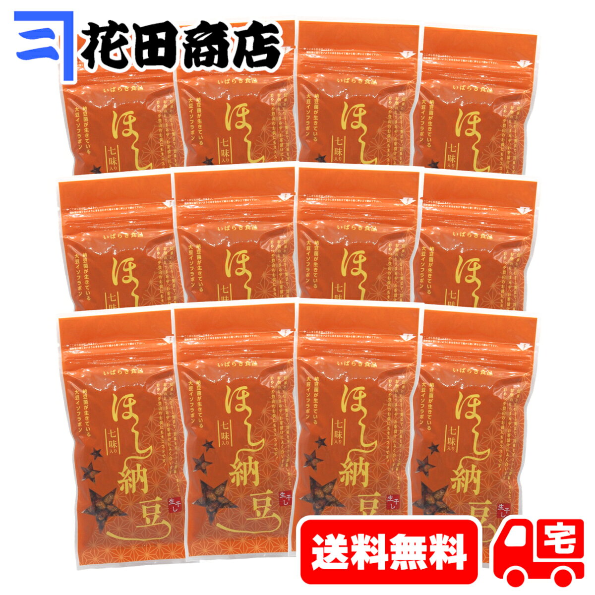 いばらき食品 生干納豆 七味青のり入 100g入×12個セット（計1200g）