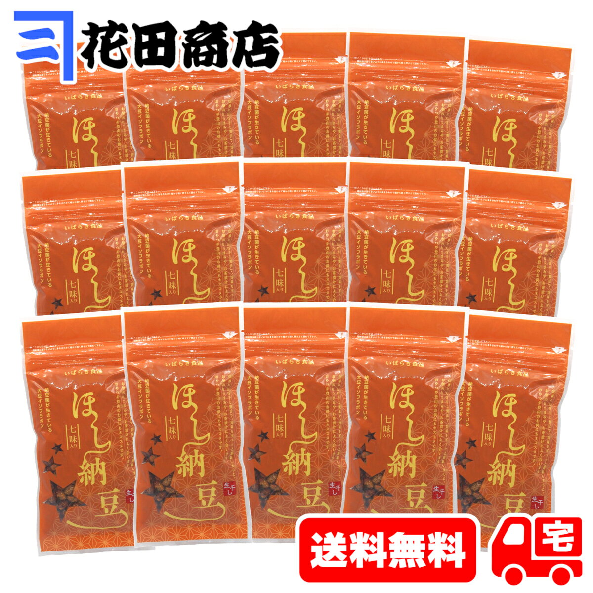 いばらき食品 生干納豆 七味青のり入 100g入×15個セット（計1500g）