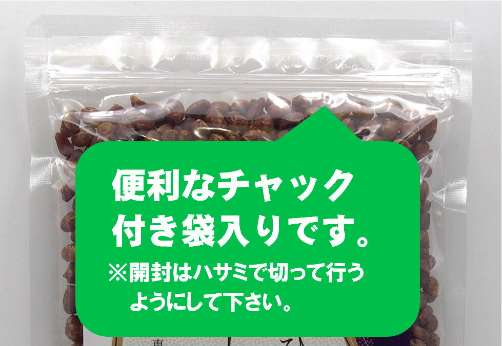 カネニ花田商店 おひさま干し納豆 国産大豆 アミノ酸無添加 200g×4個パック(計800g)