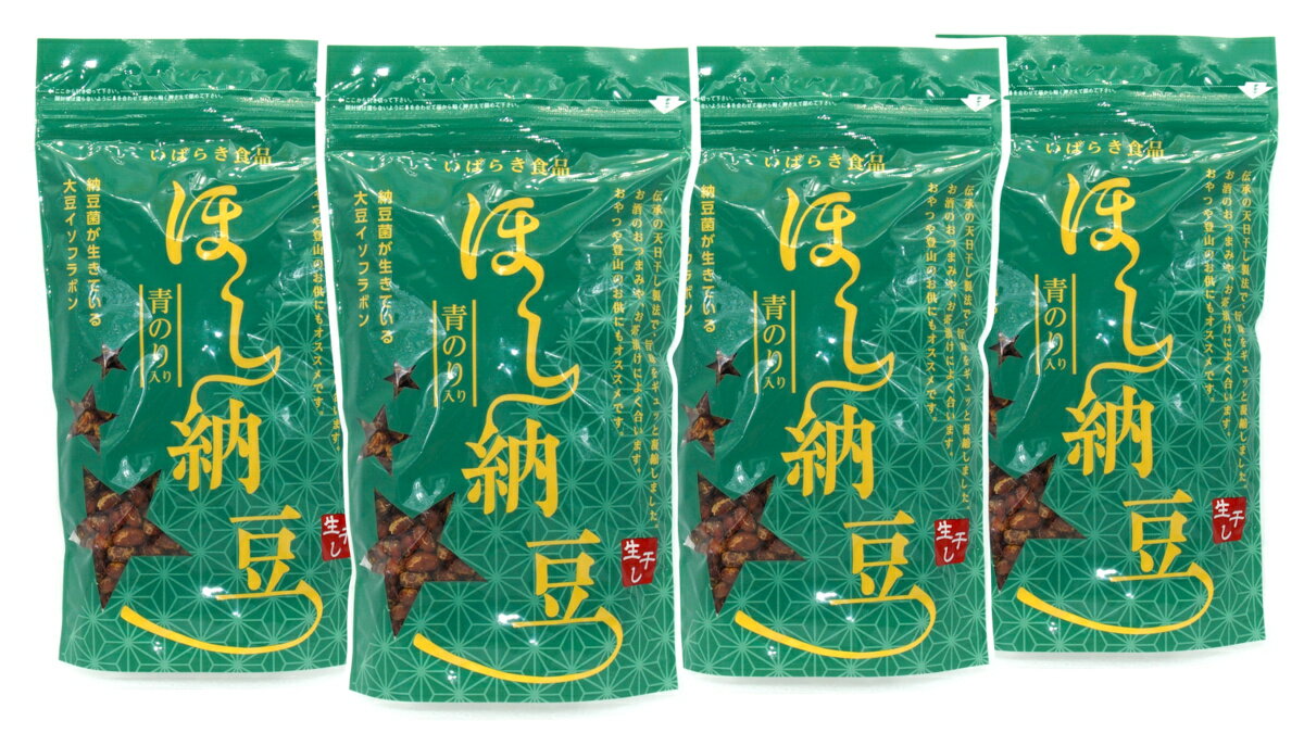 いばらき食品 生干納豆 青のり入 270g×4個セット(計1080g)