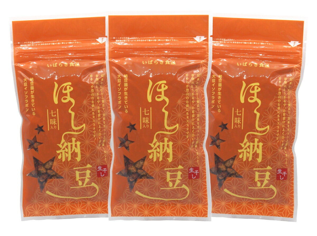 いばらき食品 生干納豆 七味青のり入 100g入×3個セット（計300g）