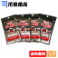 水戸名産 天狗のほし納豆 国産大豆 60g×4個セット(計240g) 1,489円