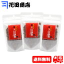 川口納豆 フリーズドライ納豆 大粒丸干し65g ×3個(計195g)