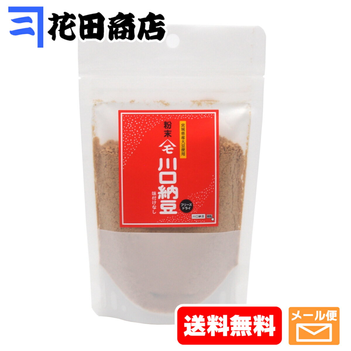 川口納豆 フリーズドライ粉納豆 粉末75g ✕1個