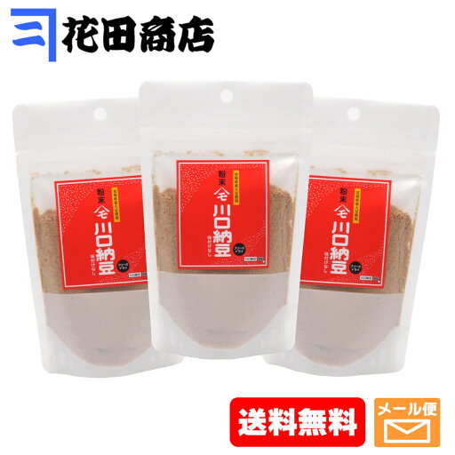 川口納豆 フリーズドライ粉納豆 粉末75g ✕3個(計225g) 川口納豆 フリーズドライ粉納豆 粉末75g ✕3個(計225g)