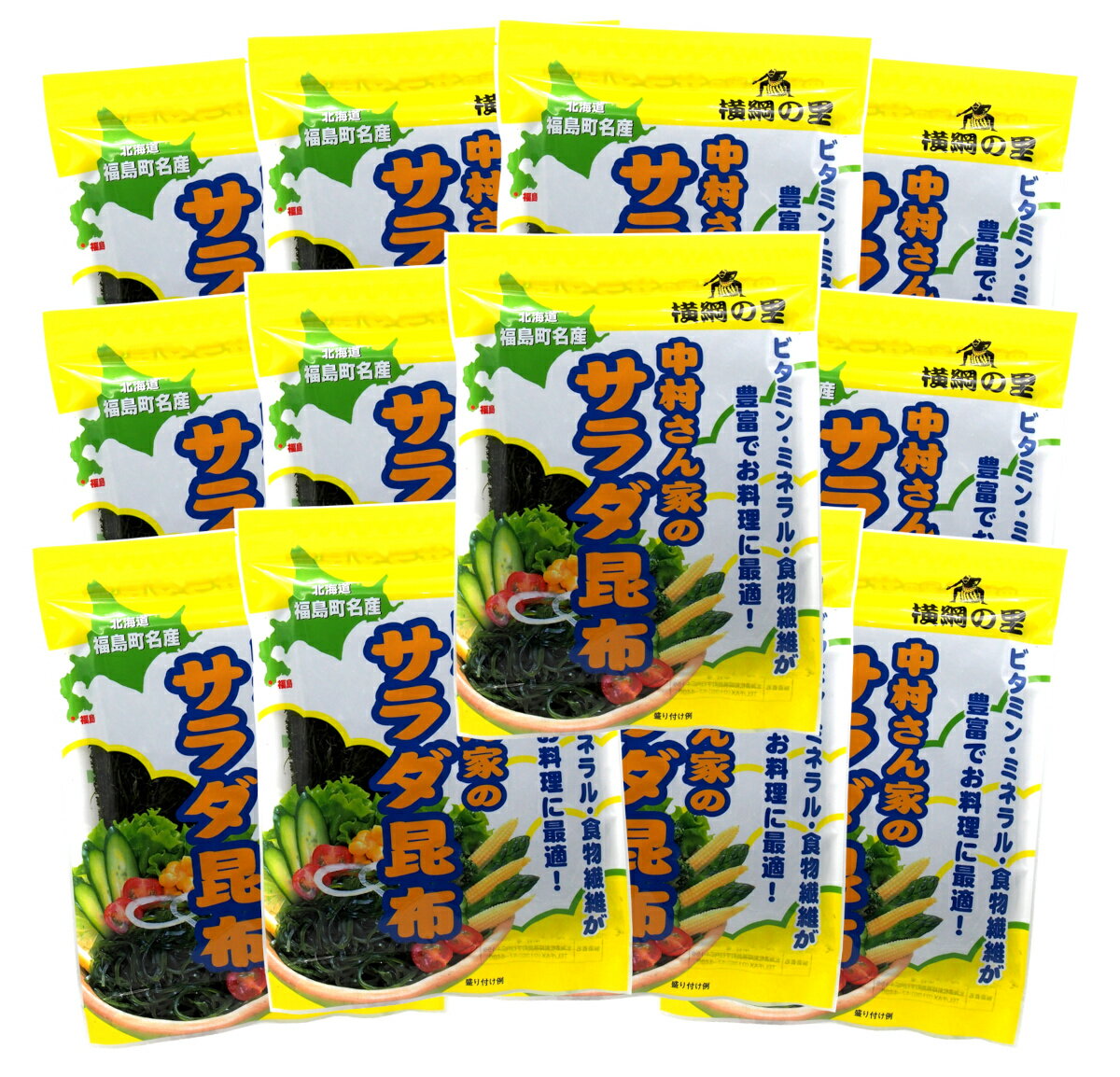 中村さん家のサラダ昆布 シート状4枚入×8袋セット(合計約200g)熱湯1分で戻る細切り乾燥昆布