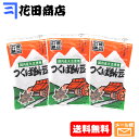 3～20個の各種セットをご用意しております。 下のバナーをタップすると一覧にジャンプします。 (数が多いセット品ほど1個あたりがお安くなります。) 納豆製造で70年以上の歴史を持つ「つくば納豆製造本舗」の天日干し納豆です。 納豆を天日干しして乾燥させた伝統的な保存食です。（油で揚げたスナックタイプの「ドライ納豆」や「プチポリ納豆」とは食感・味・香り全てが異なりますので、そちらの類似品をお求めの方には本品はお勧め致しません。） 国産中粒丸大豆を使用しております。（遺伝子組み換え大豆は使用しておりません。） お酒やお茶のおつまみとして、お茶漬けのトッピングに、おにぎりのタネに、幅広くお楽しみ下さい。