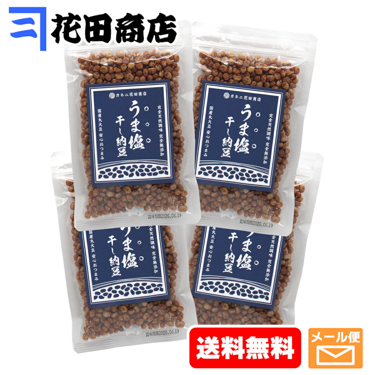 カネニ花田商店 うま塩干し納豆100g入×4個セット（計400g）
