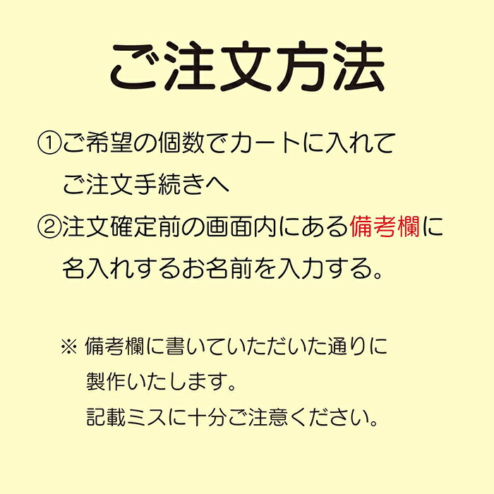 【キーホルダー ねこ】青 名入れ 猫 動物 プレゼント ギフト 名前入り 卒業 卒園 記念品 名札 おしゃれ かわいい オリジナル 誕生日　ポイント消化