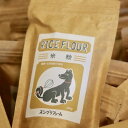 《京都の無農薬 米粉》きめ細やか 200g 国産 グルテンフ...