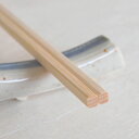 割り箸 訳あり B級品 国産 業務用 桧 元禄 8寸 21cm 5000膳 (100膳×50束 輪ゴム止め)送料無料 n1o2