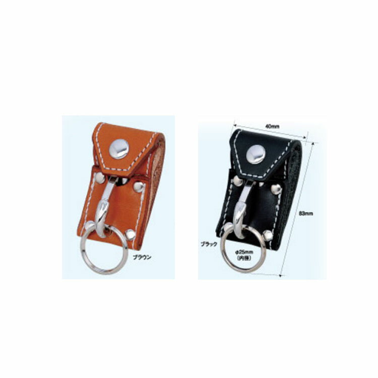 Sフックキーホルダー角 カラー2種 1個 皮 ベルト 鍵 フック 多機能 使いやすい パチンコ 備品 送料無料 売れ筋