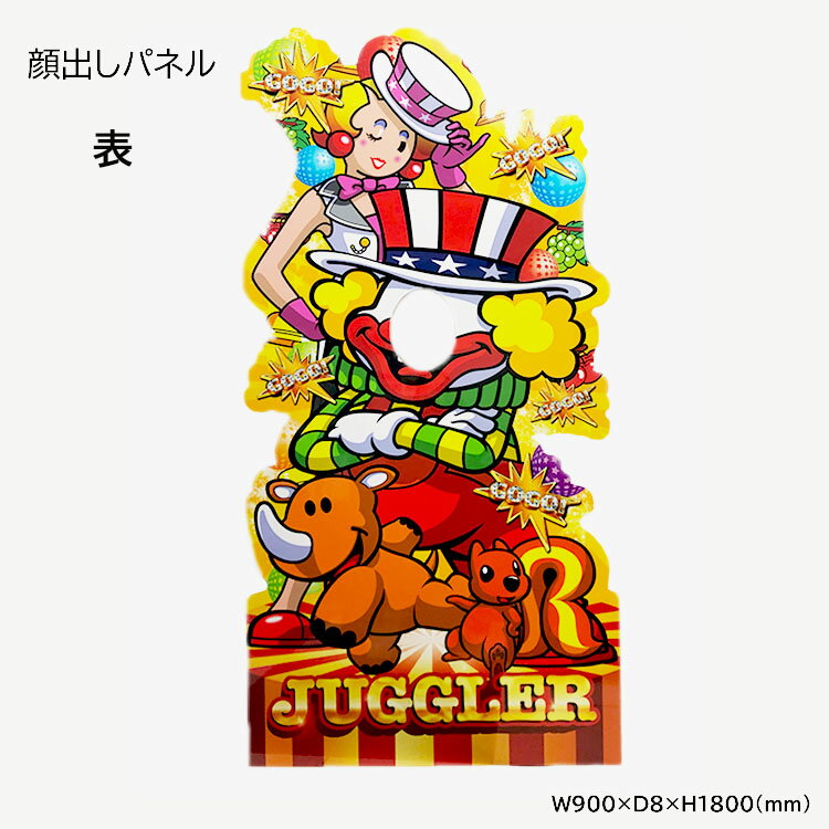 楽天市場】ジャグラー(インテリア小物・置物|インテリア・寝具 楽天市場】ジャグラー(インテリア小物・置物|インテリア・寝具