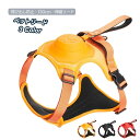 ペット リード ベスト 伸縮 130cm ドッグリード ペットリード ドッグ用品 小型犬 中型犬 大型犬 ハーネス ソフト 散歩 散歩紐 メッシュ 飛び出し防止 伸びるリード 犬用(4)