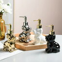 【280ml】高級セラミック製ソープディスペンサー 手動プッシュ式 犬型 おしゃれ 陶器製 ハンドソープボトル ゴールド/シルバー/ホワイト/ブラック 洗面所 キッチン バスルーム ギフト インテリア雑貨 bq695