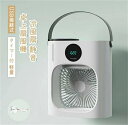 省エネ 節電 水タンク容量900ml 暑さ対策 液晶冷風扇 3段階風量 軽量 タイマー付 USB接続式 卓上扇風機 静音