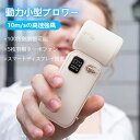 手持ち扇風機 静音 大風量 ハンディ扇風機 LED残量表示 USB充電式扇風機 ミニ扇風機 自然風モード 卓上扇風機 100段階調節 ミニファン 熱中症対策 持...