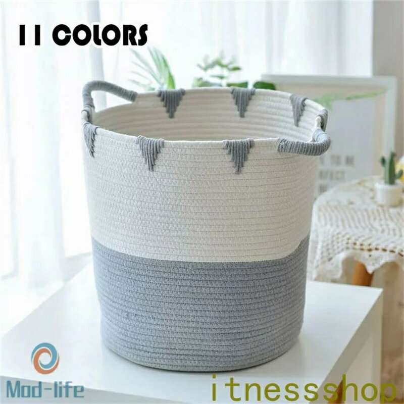 木綿糸 北欧 かわいい 収納ボックス 収納ケース 収納かご 整理 おやつ おもちゃ箱 置物 柔らかい ラン..