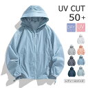 UVパーカー UVカットレディース メンズ パーカー 長袖 夏 薄手 トップス ジップアップ サマーアウター 接触冷感 uvカット 大きいサイズ 着瘦せ 涼しい 速乾 軽い UV対策 接触冷感 日焼け止め 紫外線対策 春夏 20代 30代 40代 50代 通勤 通学 遮熱 アウトドア デート