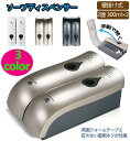 ソープディスペンサー 壁掛け ボトル ディスペンサー シャンプーディスペンサー 手動 おしゃれ 液体 2連タイプ 300ml×2大容量 詰め替え ハンドソープ ...