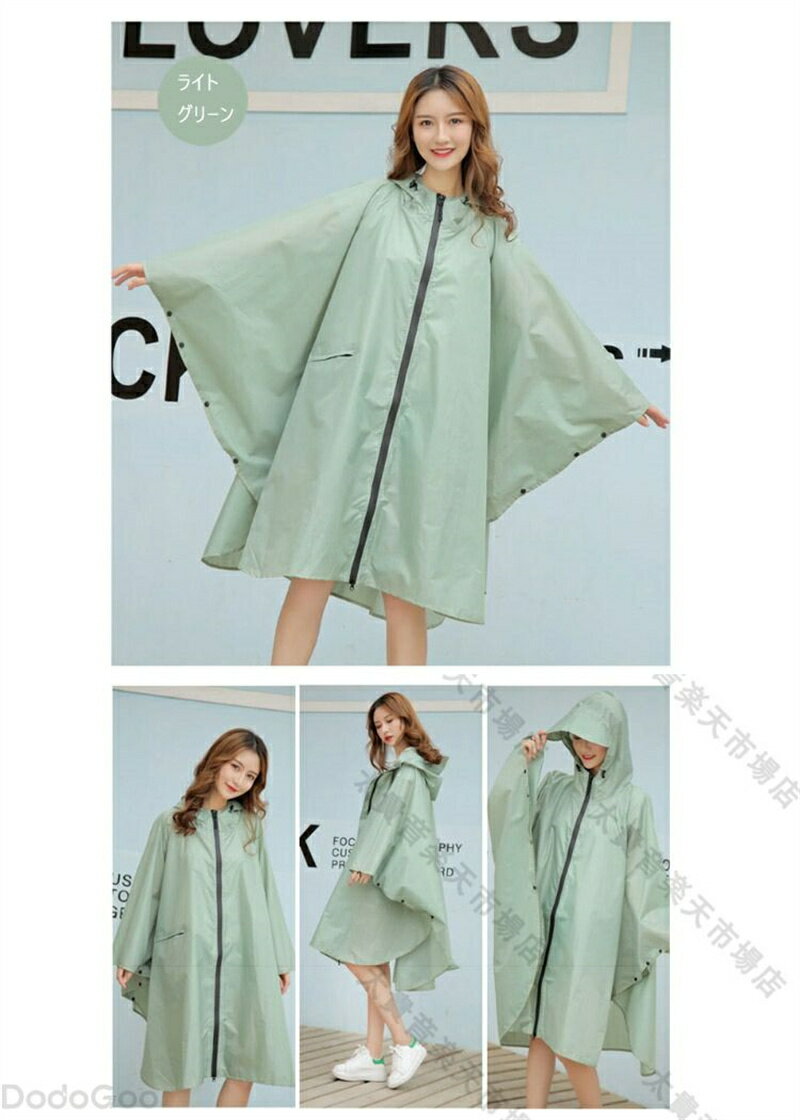 レインコート デイリースタイル 自転車 通勤 通学 雨 梅雨 台風 ロング大きいつば ジッパー 防水 レインポンチョ ポンチョ レインウェア レディース メンズ 雨合羽 ブラック ロング 自転車用 雨具