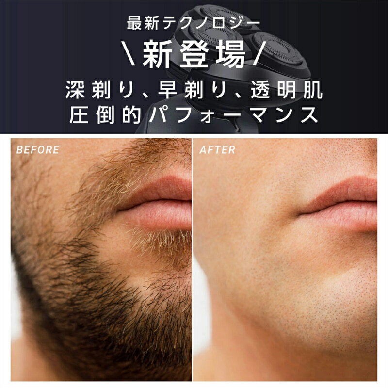 メンズシェーバー 髭剃り シェーバー 電動 3枚刃 男性 丸洗い可能 USB充電式 回転式 深剃り 充電式 防水 電気シェーバー LCDディスプレイ表示 残り使用時間表示 携帯便利 旅行 プレゼント