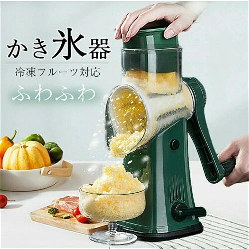 冷凍フルーツ対応 バラ氷 アイスク