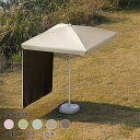 パラソル ガーデンパラソル 中小型 風に強い (約)直径200cm×高さ240cm UVカット 撥水 風に強い モダン おしゃれ 折りたたみ 屋外 ガーデンパラ...