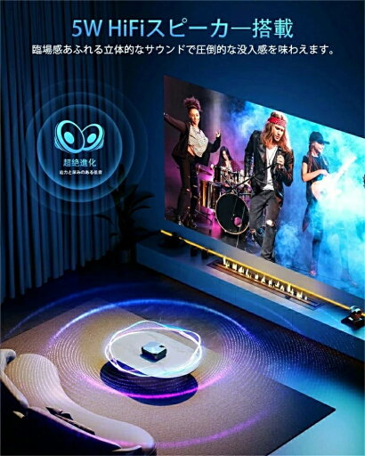 映画館で映画を見るの感じような プロジェクター 小型 LED スマート ホームプロジェクター 14000LM 100インチスクリーン付き 1080P高解像度 5G WiFi Bluetooth5.1搭載 5Wスピーカー内蔵 ±15°台形補正 50%ズーム機能 パソコン/スマホ/TV Stick/PS3/PS4ゲーム機/DVD リモコン 映画館で映画を見るの感じような プロジェクター 小型 LED スマート ホームプロジェクター 14000LM 100インチスクリーン付き 1080P高解像度 5G WiFi Bluetooth5.1搭載 5Wスピーカー内蔵 ±15°台形補正 50%ズーム機能 パソコン/スマホ/TV Stick/PS3/PS4ゲーム機/DVD リモコン