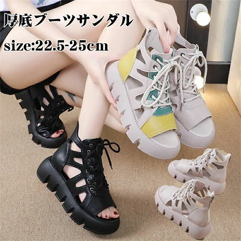 サンダル レディース ブーツサンダル サマーブーツ 厚底 防滑 歩きやすい フラットシューズ 袴 ブーツ ショートブーツ ブーツサンダル レディース靴 ぺたんこ オープントゥ 美脚 オシャレ カジュアル 大きいサイズ スニーカー