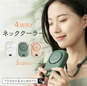 ハンディ扇風機 扇風機 ハンディファン 2023 ネッククーラー 卓上扇風機 ストラップ付 4WAY クリップ付 テレワーク おしゃれ 静音 USB 充電式 小型 かわいい 強力 プレゼント アウトドア 海 夏 暑さ対策 お洒落