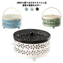 蚊取り線香入れ 蓋付き 円形 径約15.3cm 蚊取り線香ホルダー 持ち運び アイロン製 室外 蚊取り線香スタンド 蚊遣り おしゃれ アジアン インテリア 雑貨...