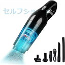 ハンディクリーナー 13000pa 強力吸引 コードレス 車用掃除機 乾湿両用 USB充電式 小型ハンディー 軽量 低騒音 強力ハンディークリーナー 人気 車用...